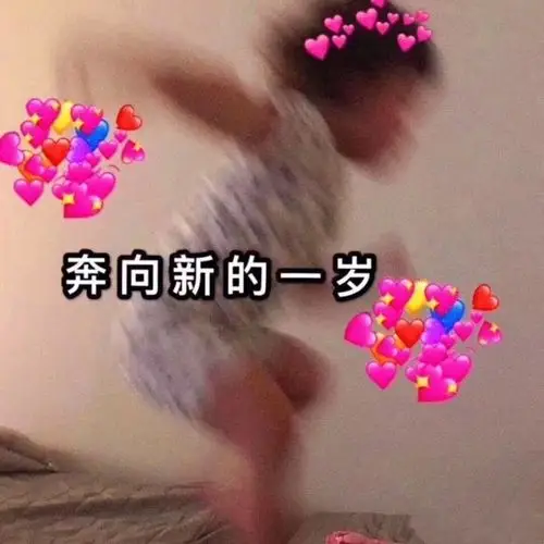 不带生日快乐又暗示自己生日(不带生日快乐又暗示自己生日女44岁)