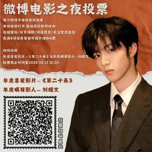 只是第三方平台的【黑粉】收钱下黑通稿,无任何依据,刘耀文粉丝并未