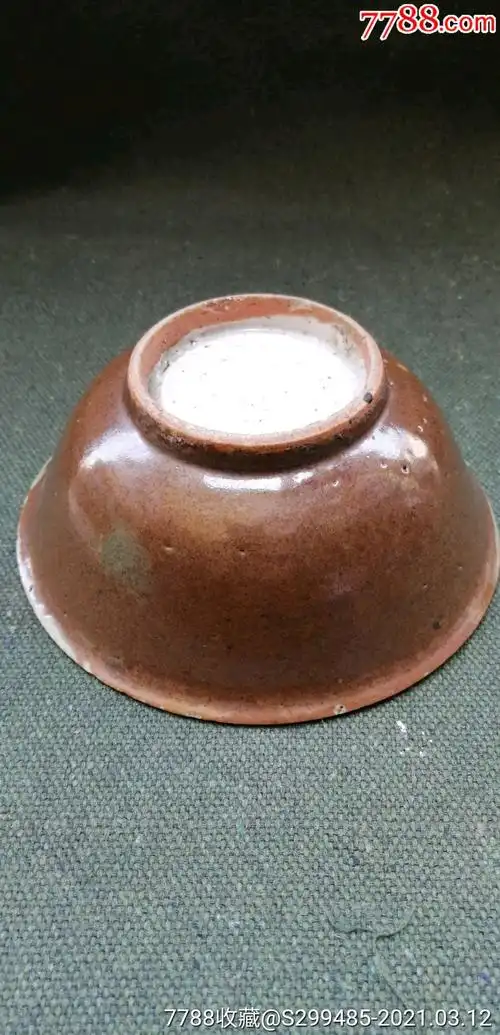 明代酱釉碗_酱釉瓷/紫金釉_第2张_7788瓷器