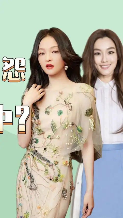 张韶涵#范玮琪拉黑网友,却扯出她与张韶涵的陈年恩怨?