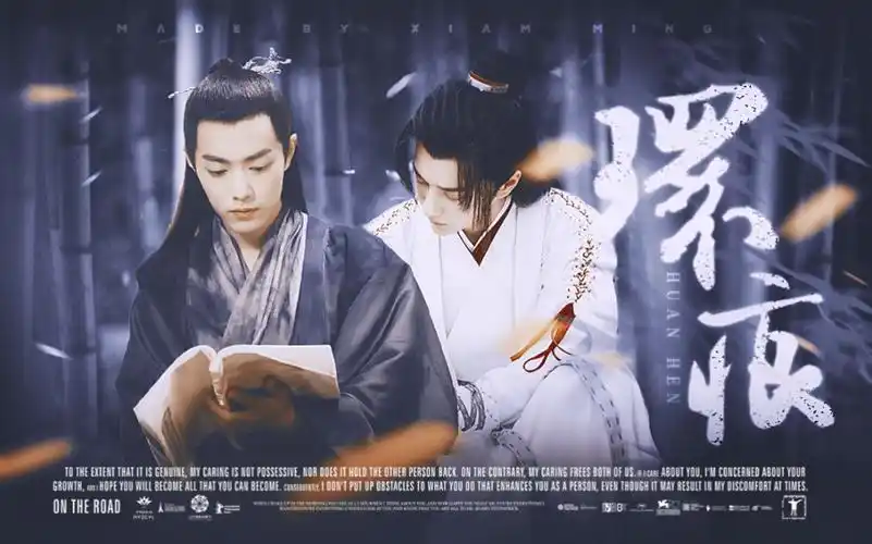 战山为王墨色允染环痕又名我从此不敢看观音