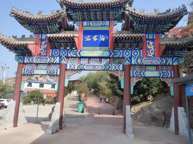 安家沟生态区图片