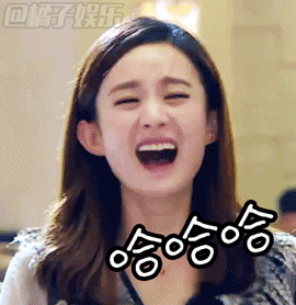 【表情包】赵小刀的《七十二层奇楼》,看到最多的就是她的笑脸