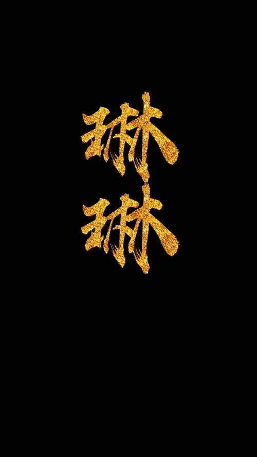 带字壁纸图片大全霸气(jz壁纸) - 赤虎壹号