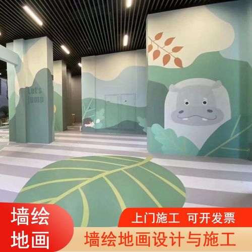 幼儿园墙绘办公室墙面涂鸦 学校文化培彩绘 户外手绘墙彩绘墙