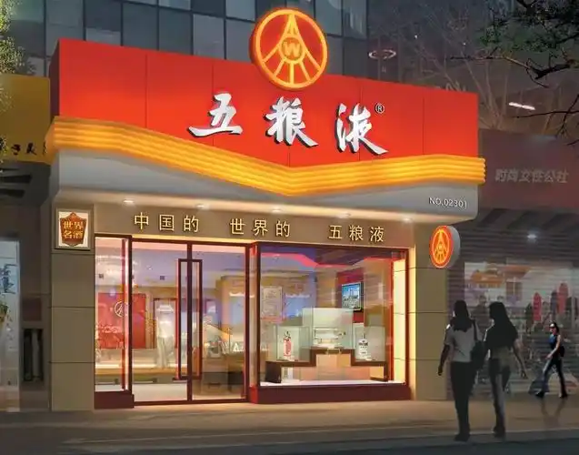 贵州省仁怀市茅台镇天华酒厂