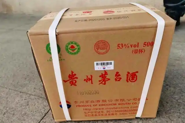 在北京西站丢了一箱茅台被人捡走,民警出手几小时内物归原主