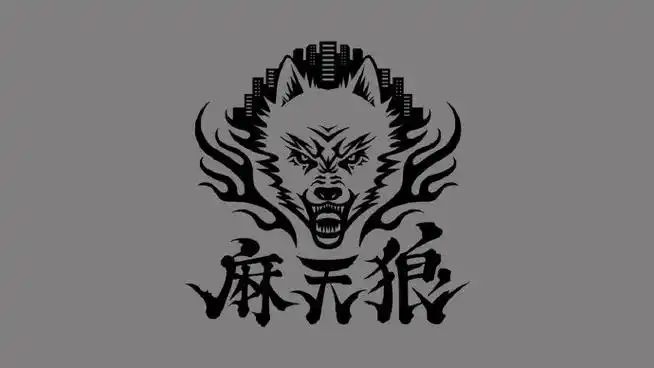 麻天狼3人的live气势决心送上94abema两日独家直播配信99视听票