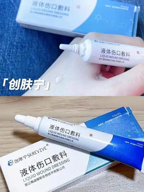 尤其是夏天,每次受伤用创可贴觉得不透气怕化脓,不贴又担心伤口碰水