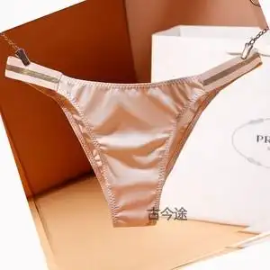 男女士通用内裤三角