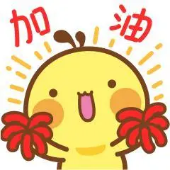 面试技巧系列|邀约面试后的准备