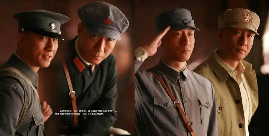 《人间正道是沧桑》精彩画册--杨立青的四段奋斗史