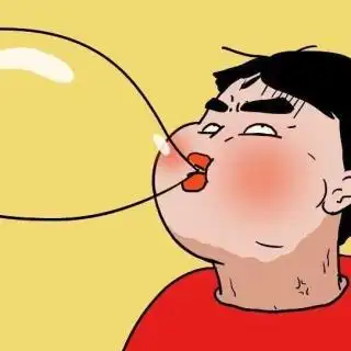 冲最浓的麦乳精吹最大的泡泡糖