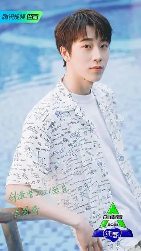 2021学员花絮照 2/10 @创造营2021-都筑雄哉