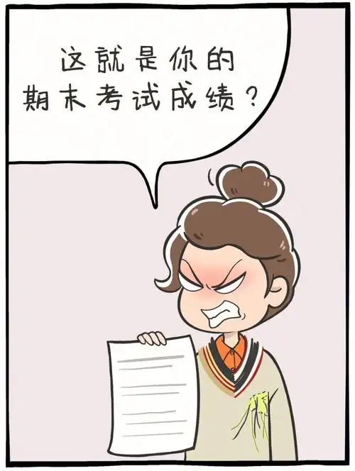 喜欢穿搭的精神老母亲画鸡飞狗跳带娃的日常画买不起穿不下的衣裳.#漫