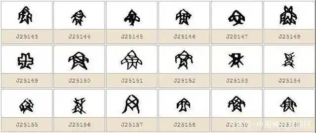 音乐(乐)也是一种药(药)!音乐本草,本草乐药!_细胞_人们_良药