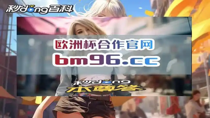 小毕说体育:皇冠360比分直播