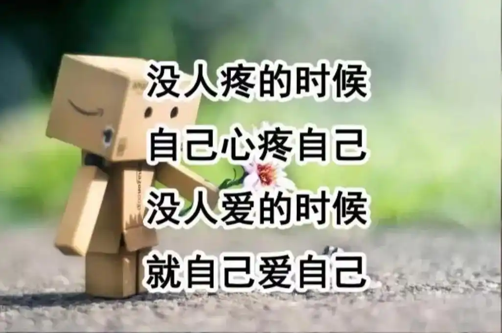 惟愿生活待你温柔如初,知道你压力很大,很心疼你,我却无能为力 - 抖音