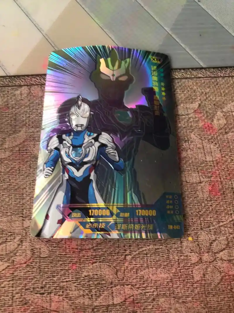 奥特曼卡片 你们说能卖多少钱? - 抖音