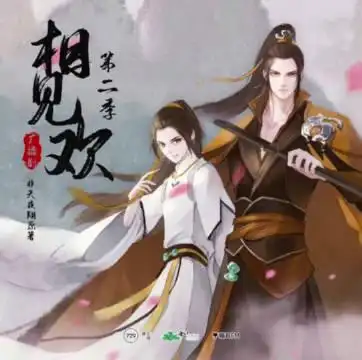 2281712来自非天夜翔超话