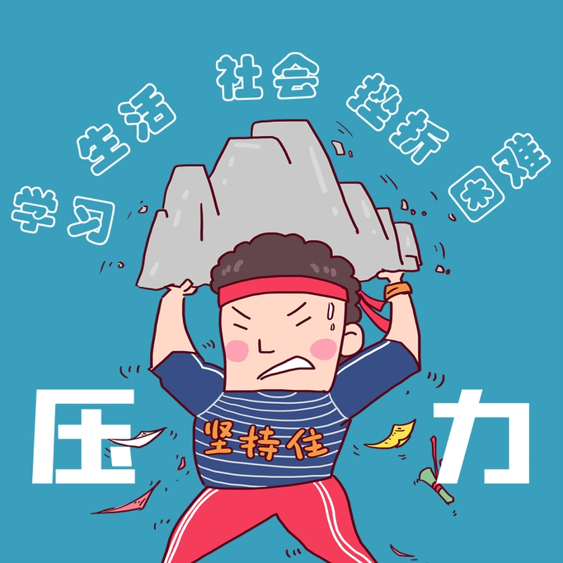 「直播课预告」陈钧钧:父母如何培养孩子的抗压能力?