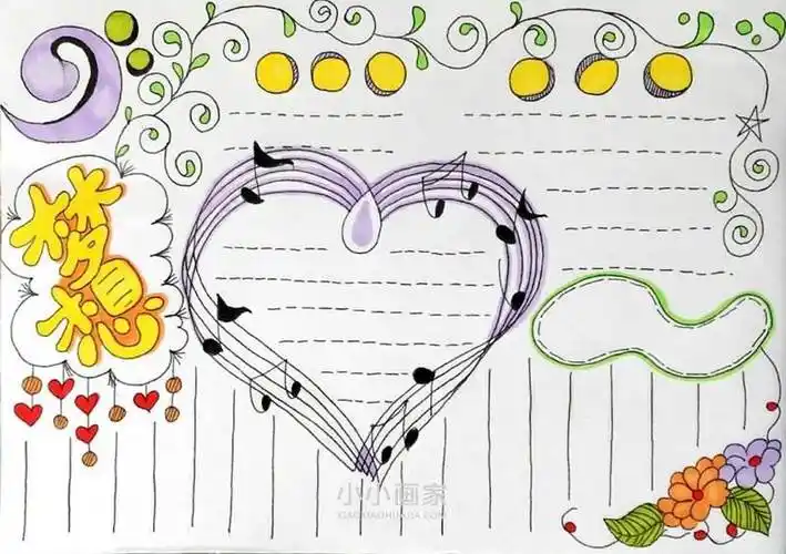 手抄报版面设计图大全手抄报版面设计图大全大学生一等奖