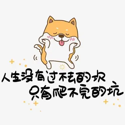 7,2018最毒的心灵鸡汤经典语录,句句提神又醒脑  1咖啡苦与甜,不在于