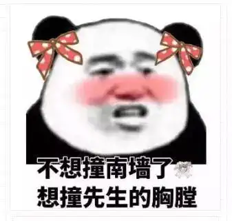 最肉麻的最肉麻–