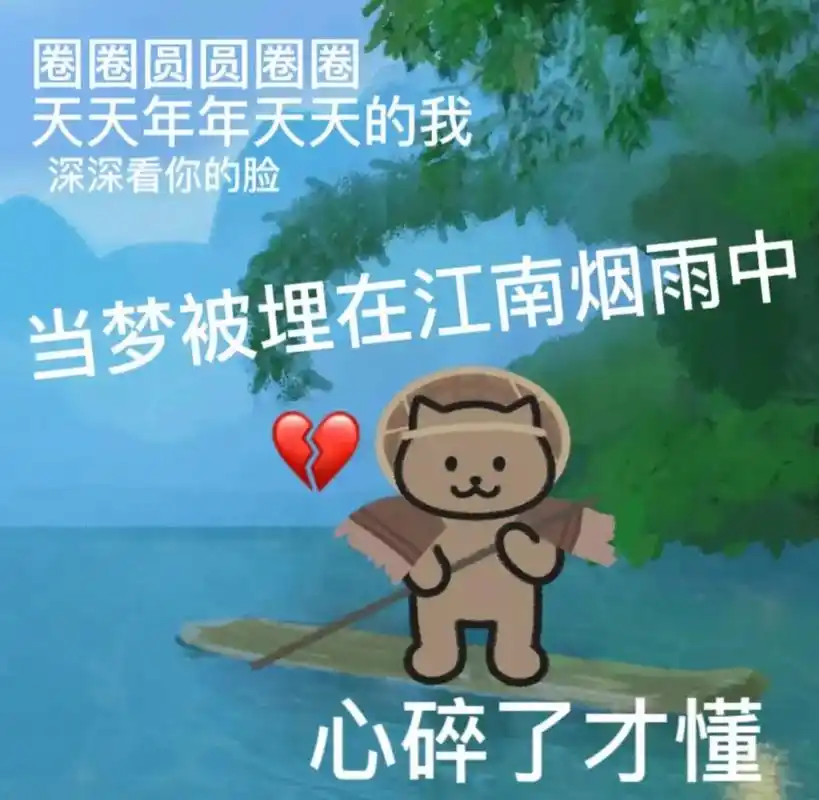 jj歌词表情包#林俊杰 #华语乐坛天花板 #表情包 - 抖音