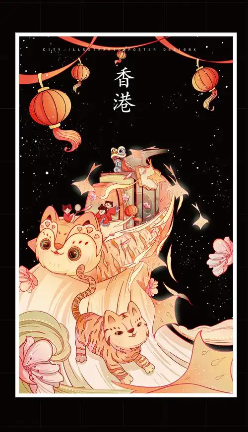 香港城市插画海报——国潮风插画设计