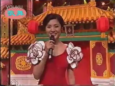 1997年中央电视台春节联欢晚会