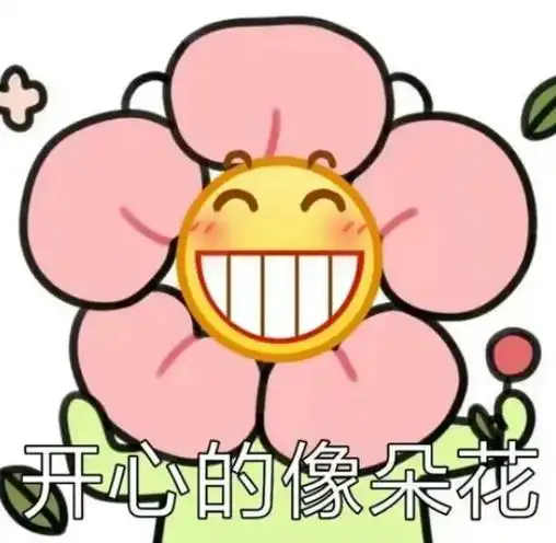 世界表情符号日,想要保持龇牙表情,你得先做对这几件事