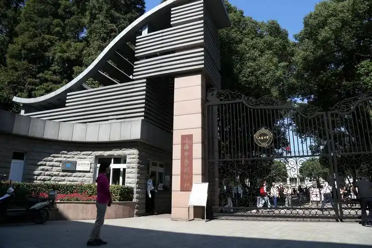 p> b>上海市上海中学 /b>(shanghai high school),是上海市率先开展