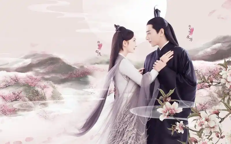 《三生三世十里桃花》杨幂赵又廷古风剧照图片桌面壁纸