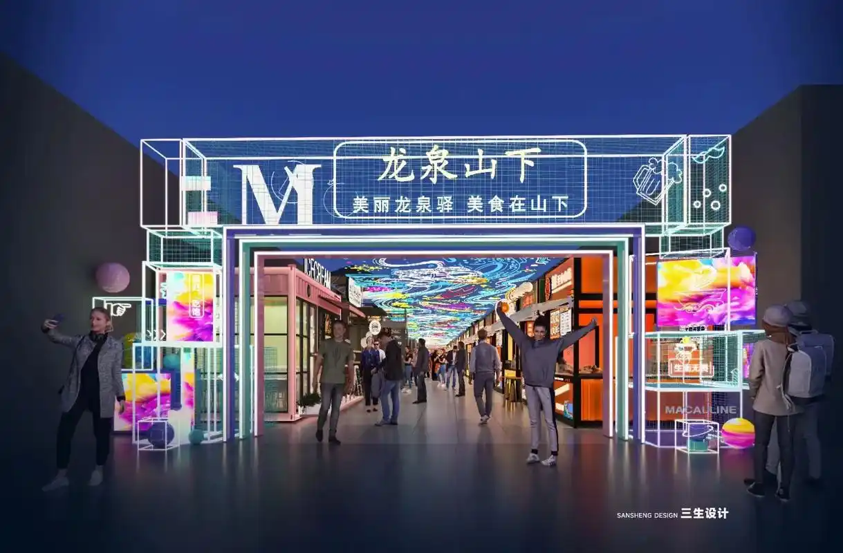 夜市效果图.外建效果图案例 美食街夜市#露天美食广场设计 # - 抖音