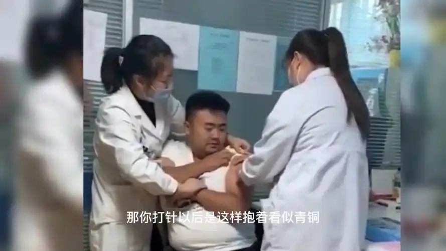 盘点全网那些爆笑打针场面,兄弟害怕打针!美女护士齐上阵!