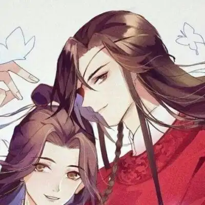 『天官赐福百无禁忌』花城&谢怜 动漫情头