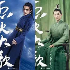 影视剧烈火如歌同款古装男汉服武侠飘逸侠客公子剑客cos演出服