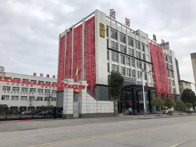 来凤金祈藤茶生物有限公司产品备受消费者欢迎