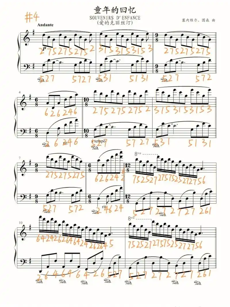 《童年的回忆》钢琴简谱#钢琴简谱  #钢琴谱分享  #钢琴  - 抖音