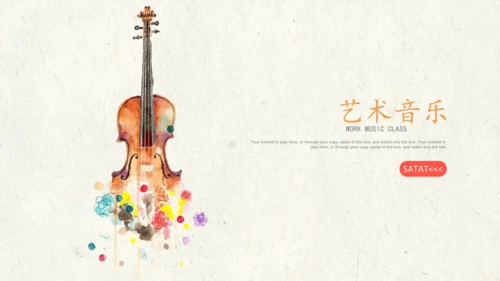 文艺吉他音乐艺术时尚演出动态ppt模板.pptx 27页