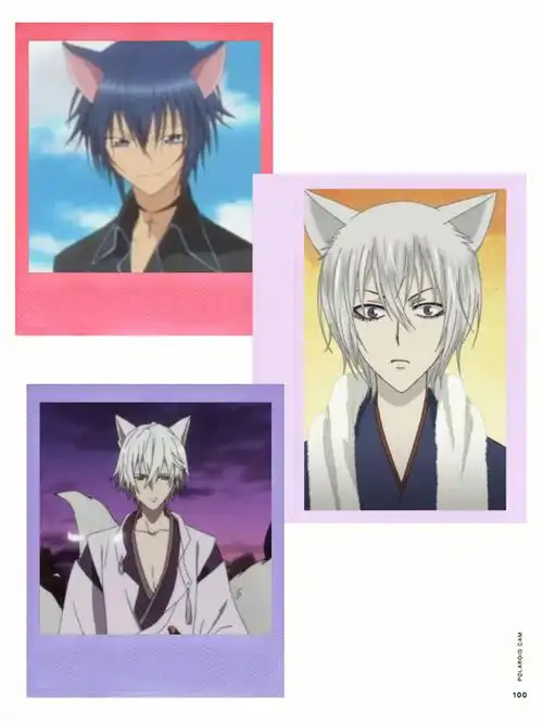 挚爱梦中情人巴卫,御狐神双炽,几斗