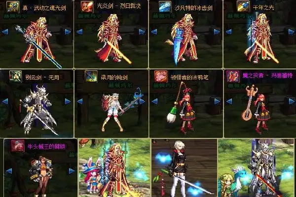 dnf武动之魂武器要做多久