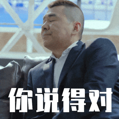 看包子铺老板陈建斌如何跨越20岁年龄差勇敢追爱