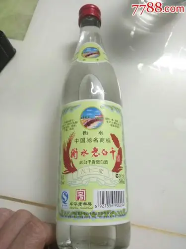 0000元-se64456711-老酒收藏-零售-7788收藏__中国收藏热线