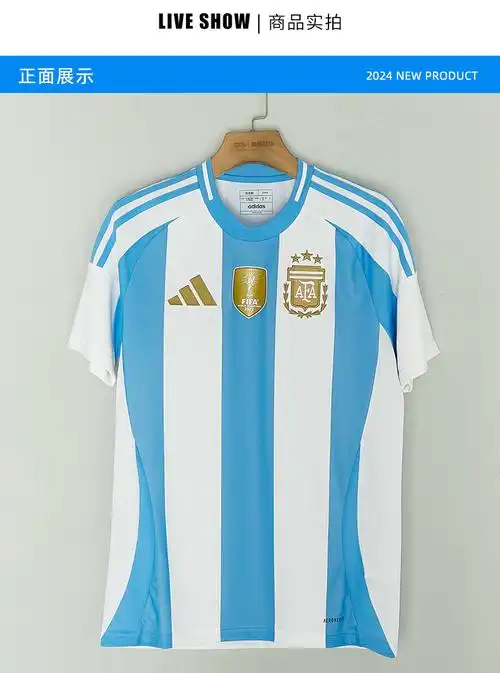 sfs正品 adidas阿迪达斯2024美洲杯阿根廷主场球迷版球衣ip8409