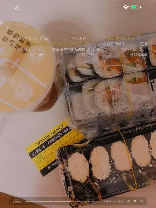 回忆杀谁的dna动了水舞功夫荷寿司