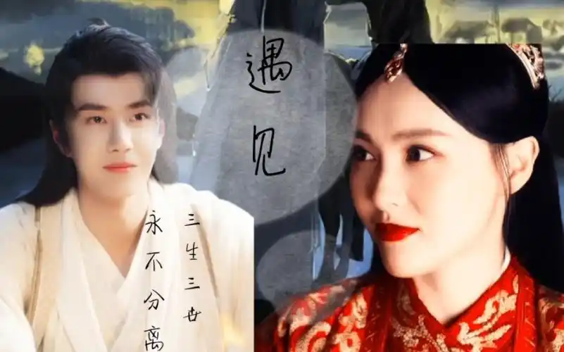 唐嫣-王一博>  蓝忘机-紫萱 混剪