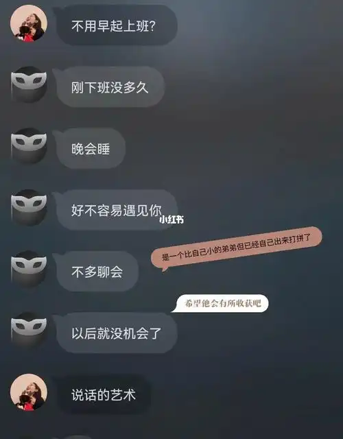 凌晨的网易云藏着大家的心事吧