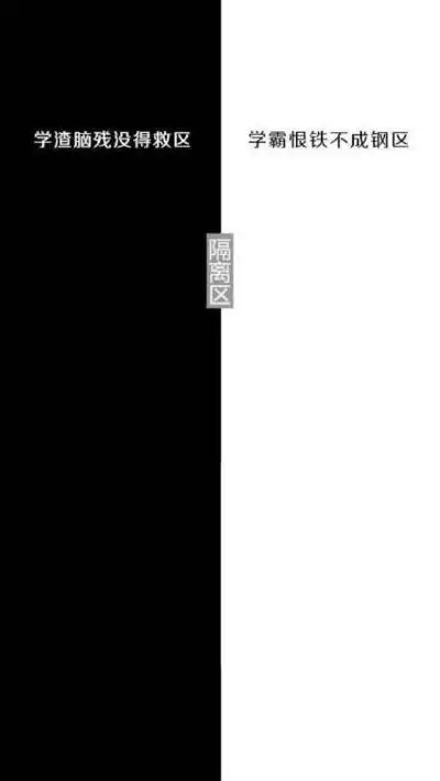 微博背景图 分割线